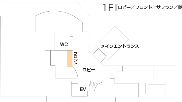 1階フロア